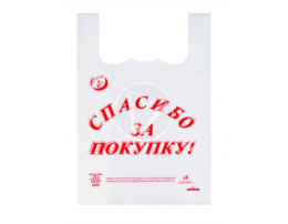 Пакет "Спасибо за покупку", 100 шт/уп
