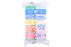 Kitchen sponge, size XXL, 5 pcs/pack, Mr. Bulk