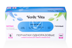 Перчатки голубые  нитриловые, смотровые, неопудренные, размер S, Verde Vita