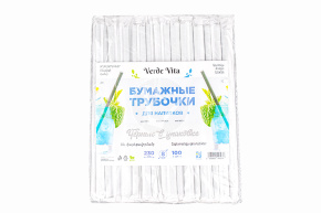 Трубочки бумажные, черные, в инд. упаковке, d 8 м, 230 мм