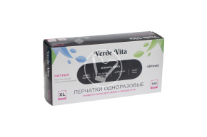 Перчатки нитриловые, смотровые, неопудренные, черные размер XL