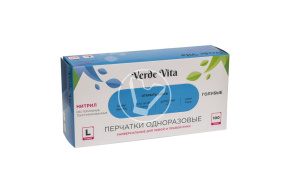 Перчатки голубые  нитриловые, смотровые, неопудренные, размер L, Verde Vita