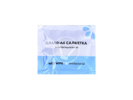 Antibacterial wet wipes, with chlorhexidine, ind. packaging, 1000 pcs/box