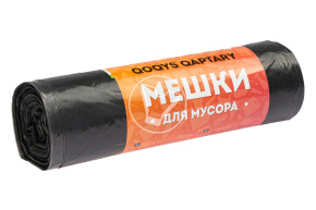 Garbage bag 160 l, 35 microns, 80*105 cm, Verde Vita