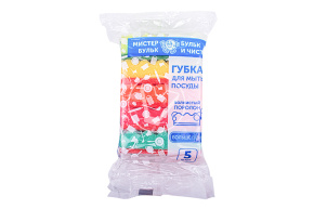 Губка кухонная с ребристой поверхностью, 5 шт/уп, Мистер Бульк