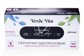 Перчатки нитриловые, смотровые, неопудренные, черные размер S