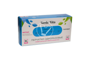Перчатки голубые  нитриловые, смотровые, неопудренные, размер XL, Verde Vita