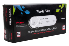 Перчатки смотровые, из нитровинила, неопудренные, черные, размер XL, VerdeVita
