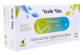 Перчатки виниловые, прозрачные, размер S, VerdeVita