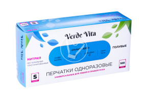 Перчатки голубые  нитриловые, смотровые, неопудренные, размер S, Verde Vita