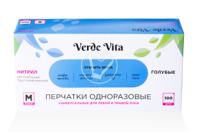 Перчатки голубые  нитриловые, смотровые, неопудренные, размер M, Verde Vita
