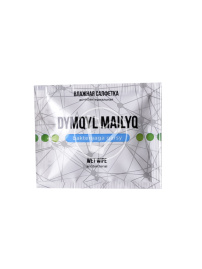 Wet wipes in ind. packaging, white, 6*8 cm