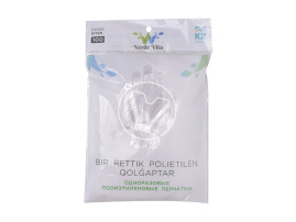 Перчатки из полиэтилена, прозрачные, 100 шт/уп, VerdeVita