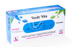 Перчатки голубые  нитриловые, смотровые, неопудренные, размер L, Verde Vita
