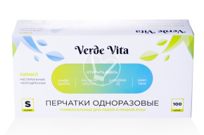 Перчатки виниловые, прозрачные, размер S, VerdeVita