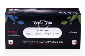Перчатки из нитровинила смотровые, черные, размер L, VerdeVita