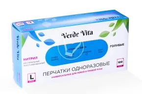 Перчатки голубые  нитриловые, смотровые, неопудренные, размер L, Verde Vita