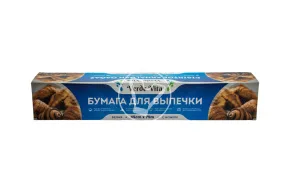 Baking paper in a case with a built-in knife, width 45 cm, 75 m, Verde Vita