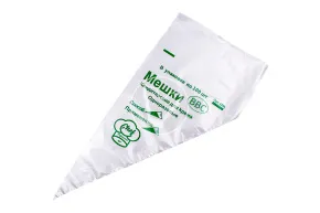 Pastry bag, size XXL / 55 cm, 100 pcs/pack