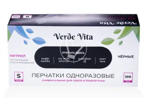 Перчатки нитриловые, смотровые, неопудренные, черные размер S