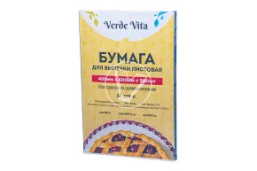Бумага для выпечки в листах, силиконизированная, белая, 500 шт/уп, Verde Vita