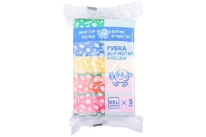 Губка кухонная, размер XXL, 5 шт/уп, Мистер Бульк