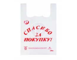 Thank you for your purchase plastic bag, 100 pcs/pack