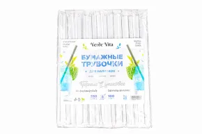 Трубочки бумажные, черные, в инд. упаковке, d 8 м, 230 мм