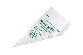 Кондитерский мешок, размер XL / 45 см, 50 шт/уп