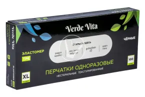 Перчатки TPE черные, эластомер, размер XL