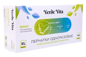 Перчатки виниловые, прозрачные, размер XL, VerdeVita
